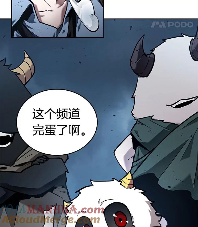 全知读者视角 85.读者的战斗-3 第145页