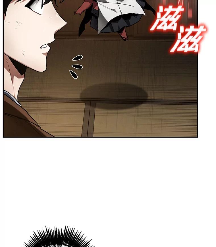 全知读者视角 86.读者的战斗-4 第12页