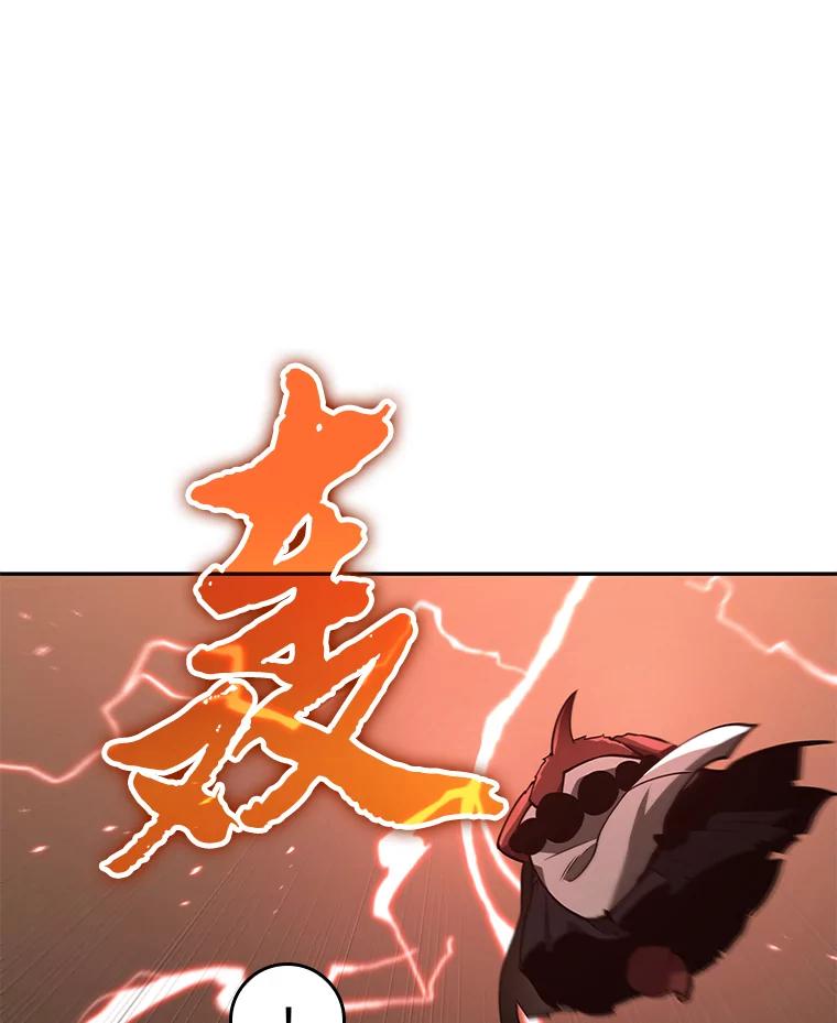 全知读者视角 86.读者的战斗-4 第90页