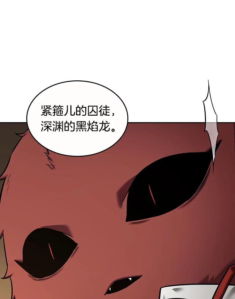 全知读者视角 86.读者的战斗-4 第25页