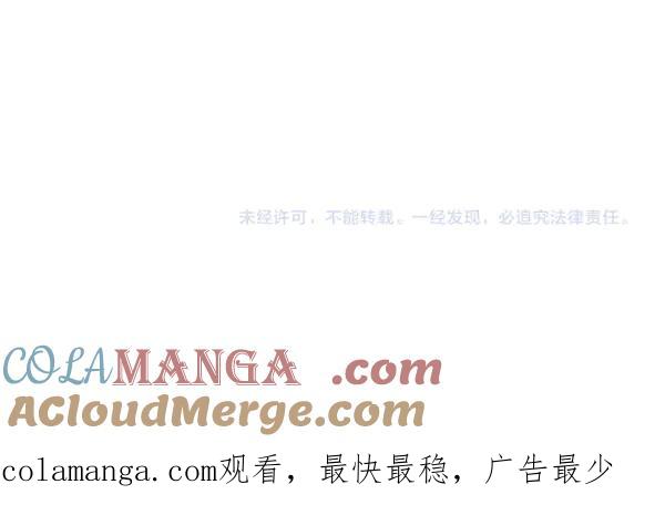 《热病》番外5 说通 第209页