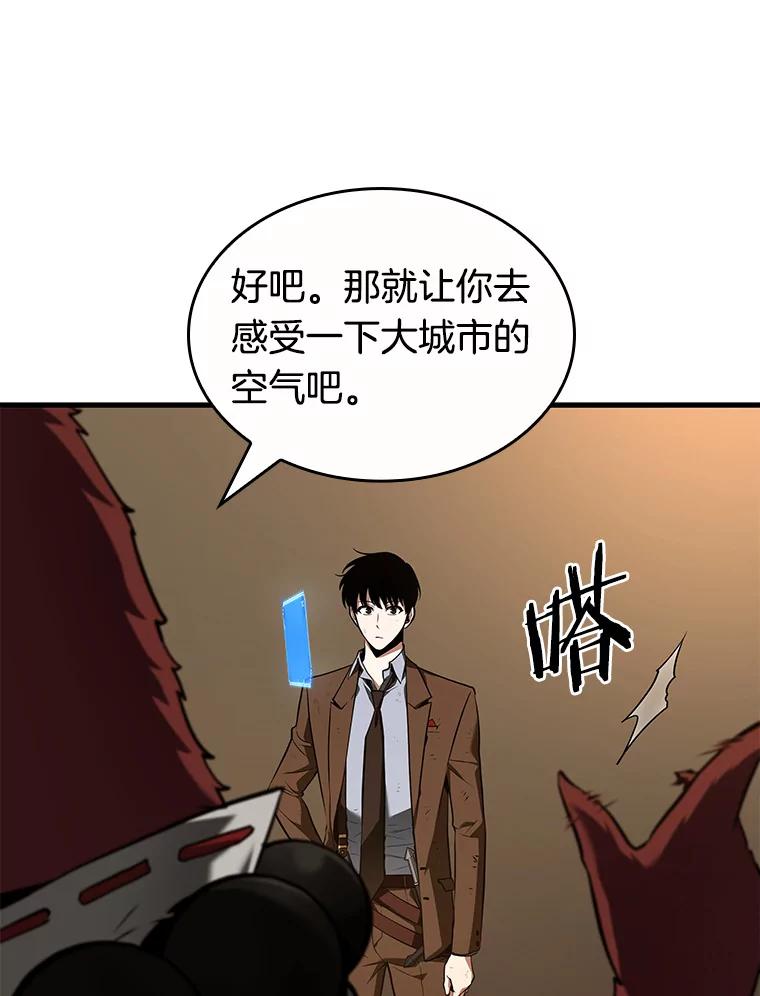 全知读者视角 86.读者的战斗-4 第40页