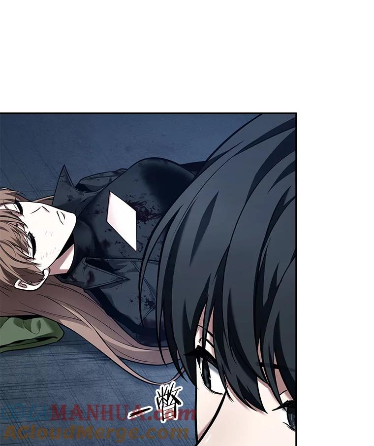 全知读者视角 87.特异点-1 第85页