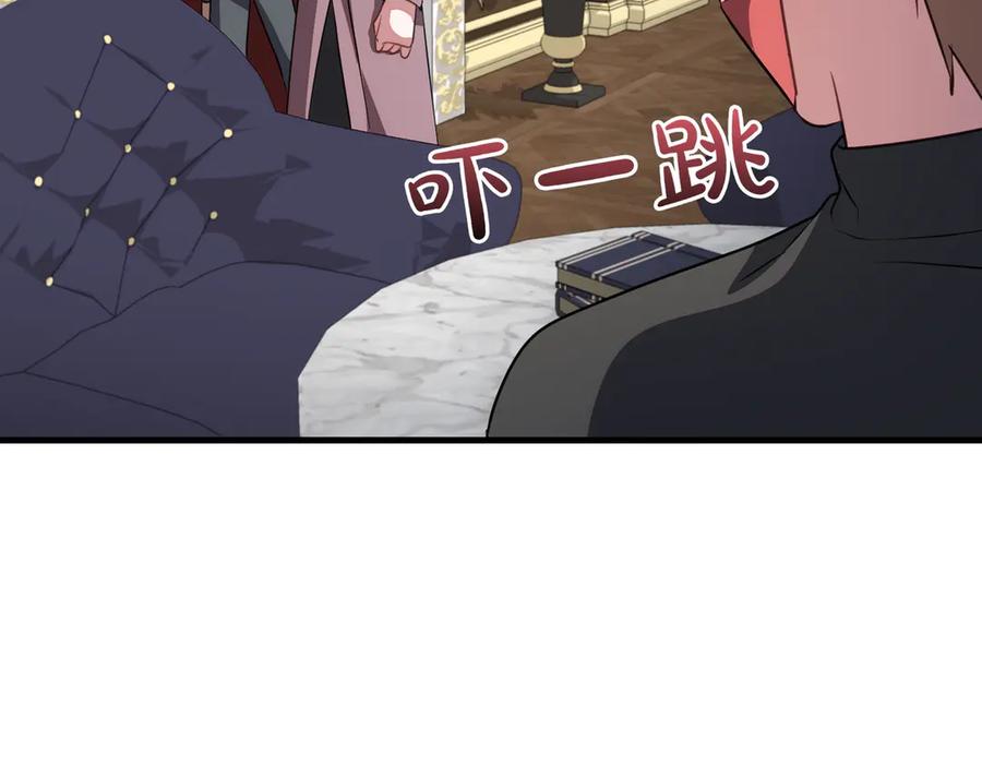 双胞胎姐姐的罢工宣言 第88话 赐你安息 第144页