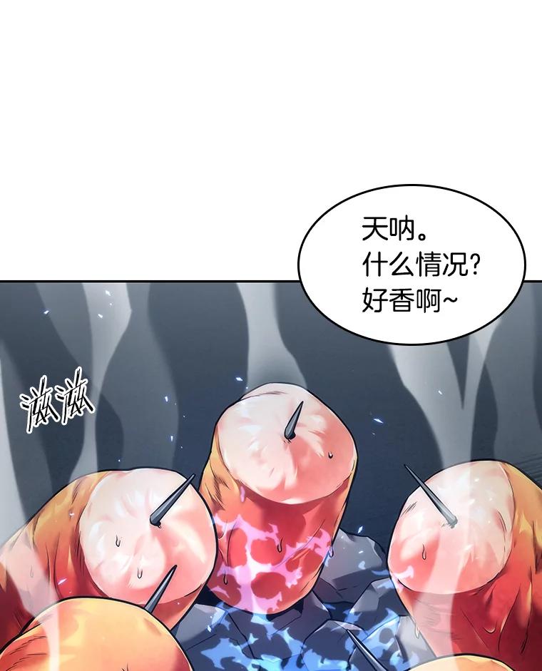 全知读者视角 87.特异点-1 第71页