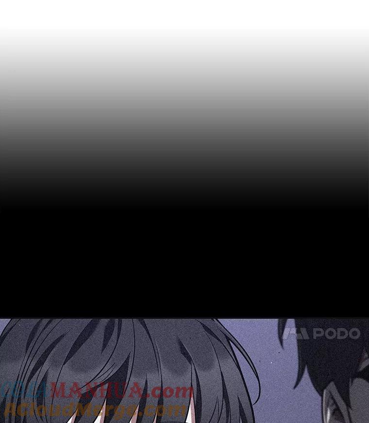 全知读者视角 87.特异点-1 第97页
