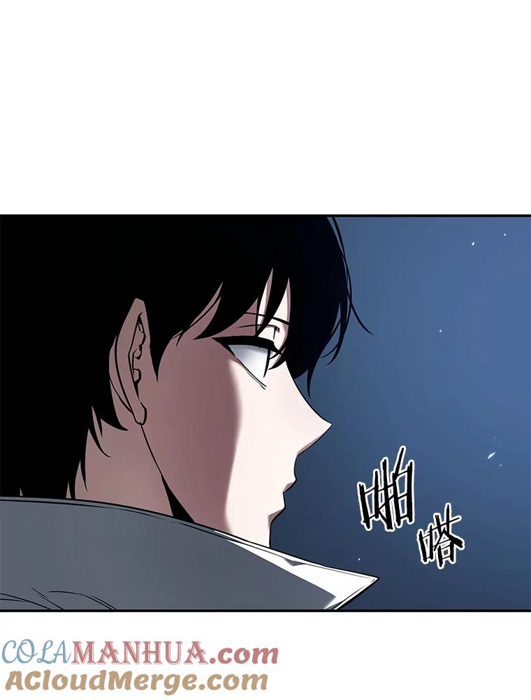 全知读者视角 87.特异点-1 第113页