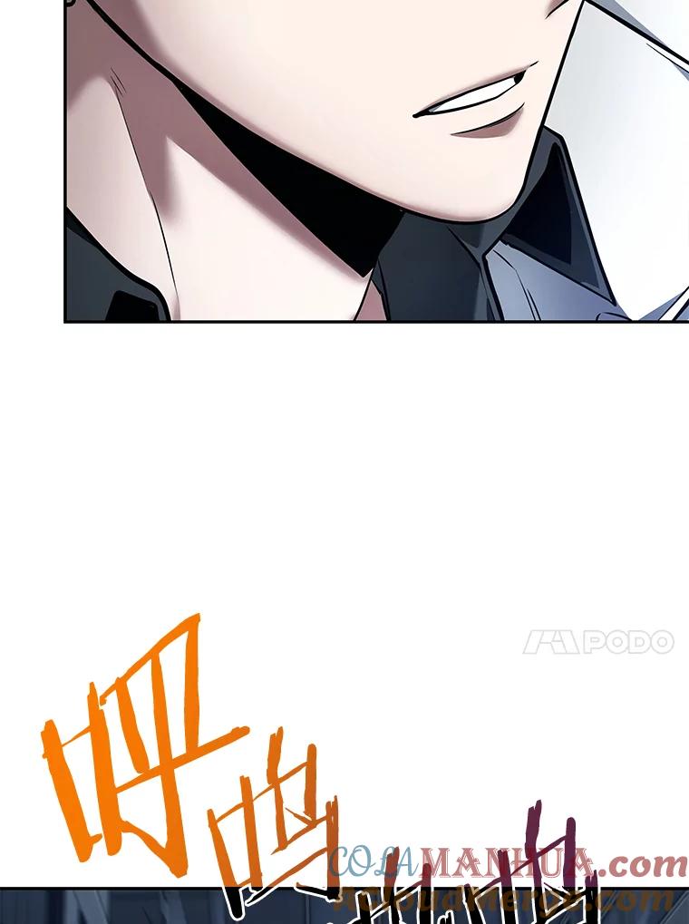 全知读者视角 87.特异点-1 第145页