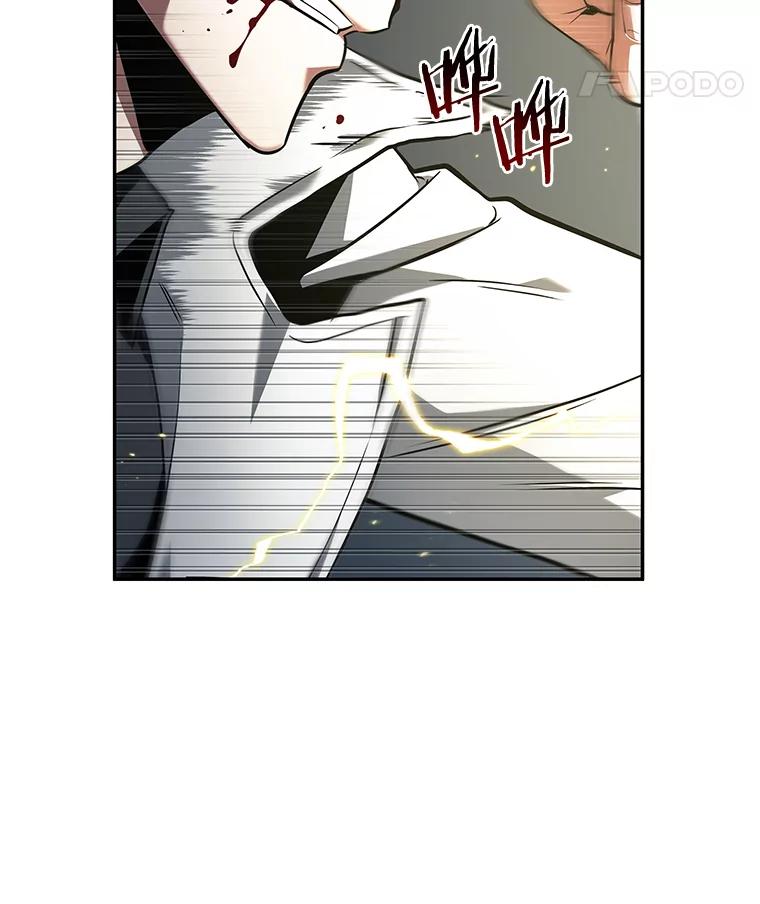 全知读者视角 87.特异点-1 第156页