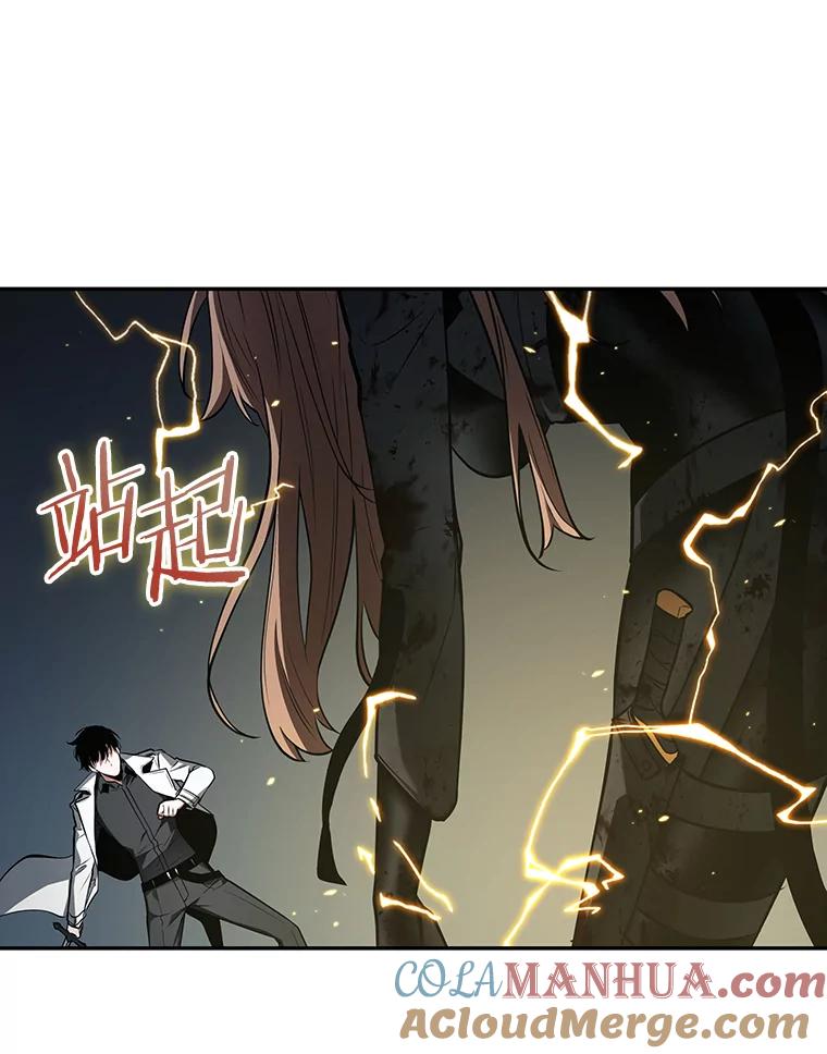 全知读者视角 87.特异点-1 第157页