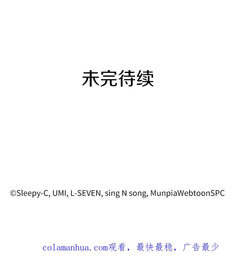 全知读者视角 7.主角-1 第122页
