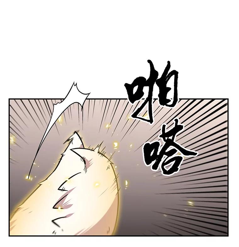 全知读者视角 7.主角-1 第119页