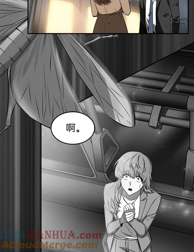 全知读者视角 7.主角-1 第81页