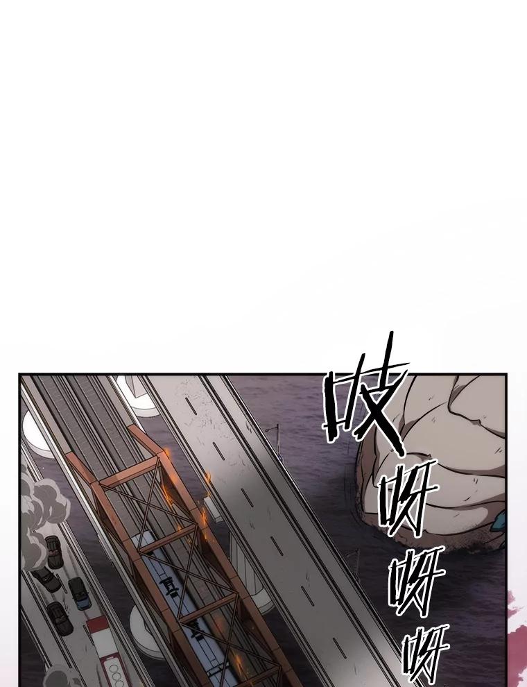 全知读者视角 7.主角-1 第54页