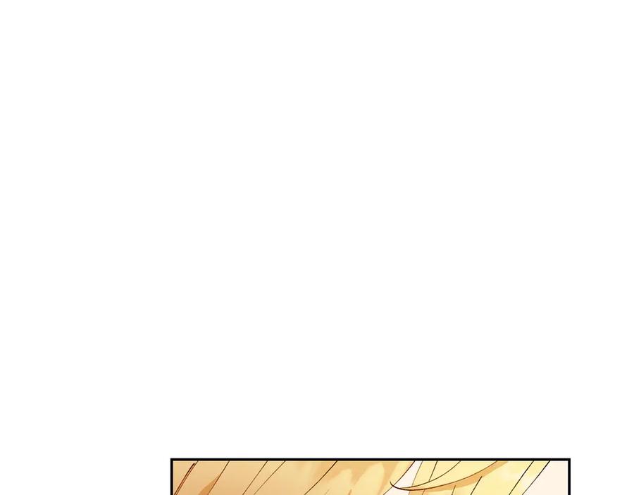 《和猛虎大人的恋爱旅行》第9话 金发女人 第196页