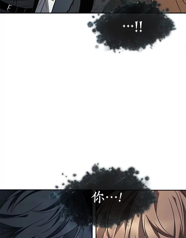全知读者视角 88.特异点-2 第58页