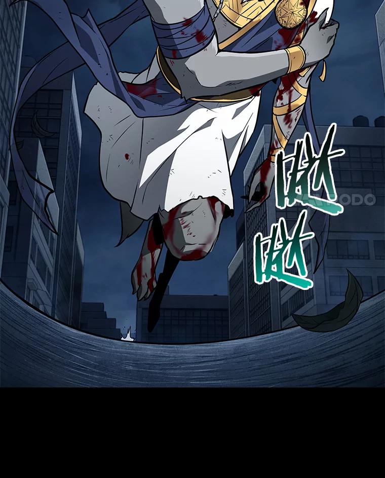 全知读者视角 89.特异点-3 第28页