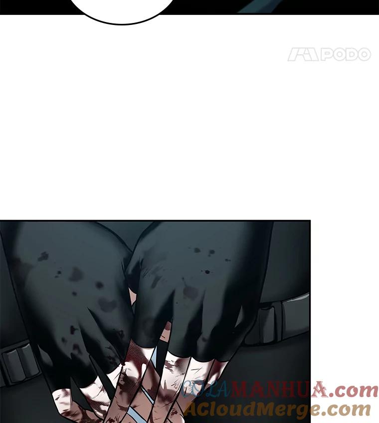 全知读者视角 89.特异点-3 第97页