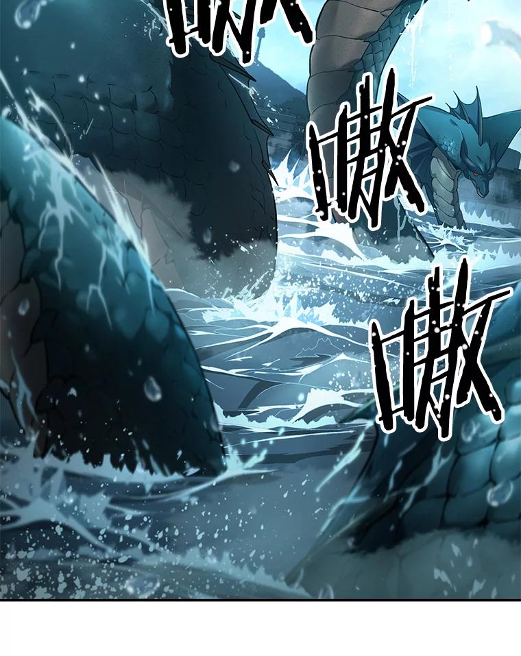 全知读者视角 89.特异点-3 第116页