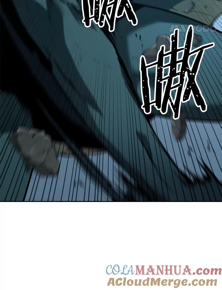 全知读者视角 89.特异点-3 第77页