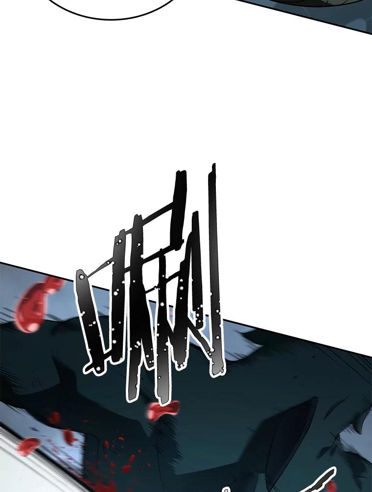 全知读者视角 89.特异点-3 第82页