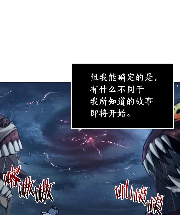 全知读者视角 89.特异点-3 第19页