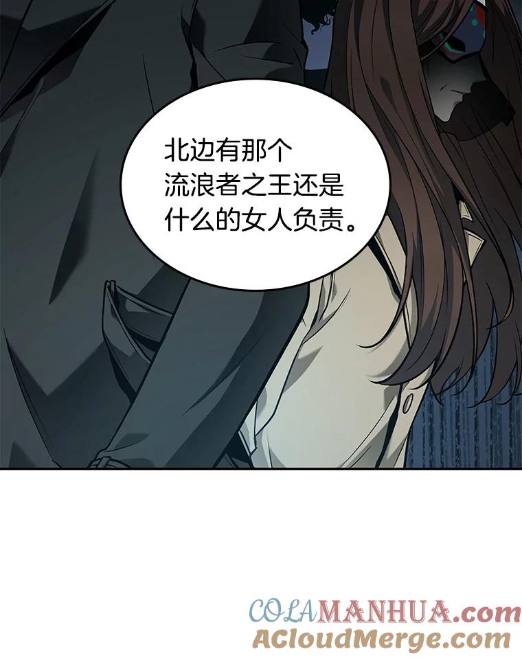 全知读者视角 89.特异点-3 第61页