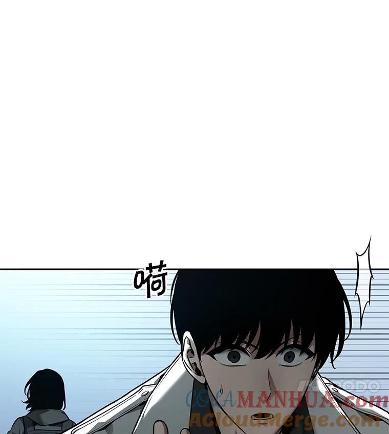 全知读者视角 90.特异点-4 第49页