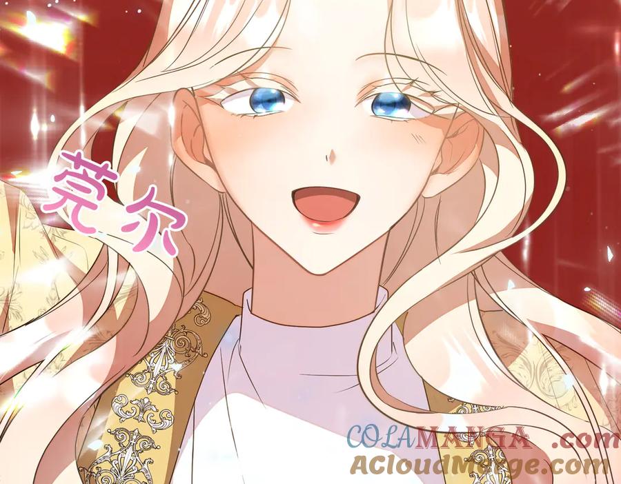 双胞胎姐姐的罢工宣言 第91话 当选神官 第149页