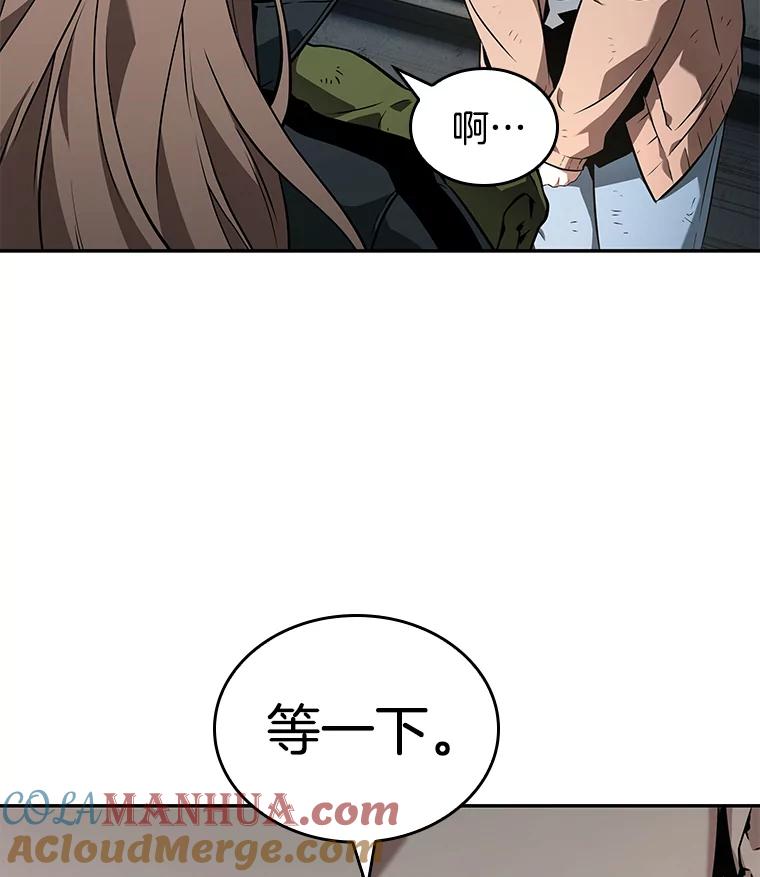 全知读者视角 90.特异点-4 第79页