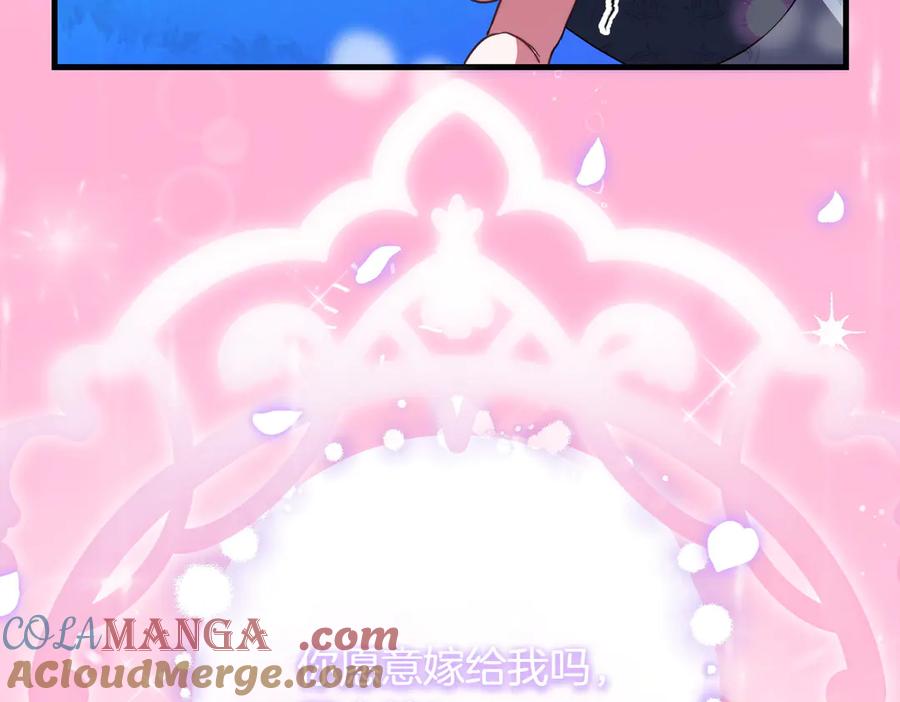 双胞胎姐姐的罢工宣言 第92话 转性 第237页