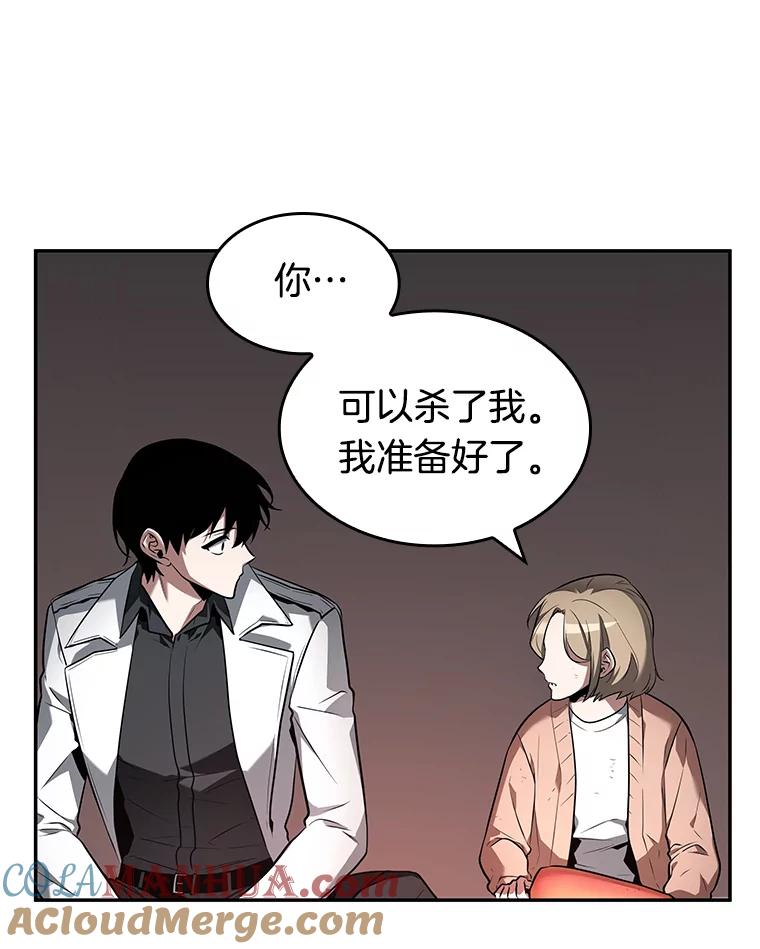 全知读者视角 91.特异点-5 第109页