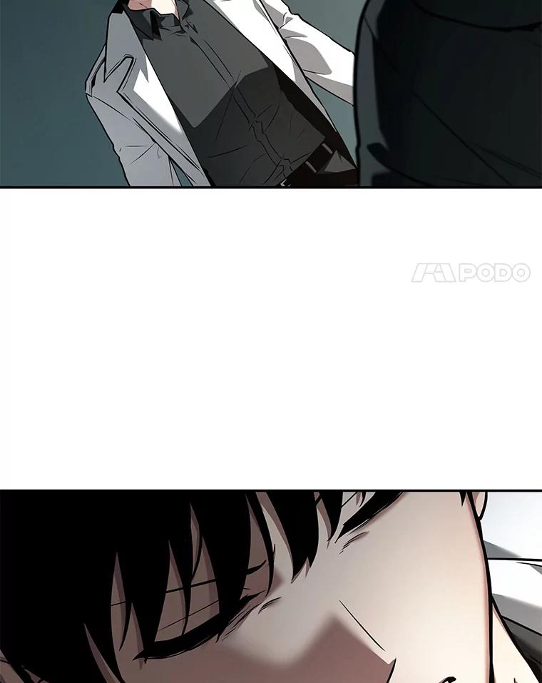 全知读者视角 91.特异点-5 第14页