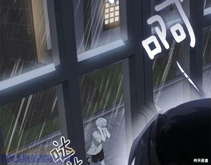 《明明是冷美人小姐却变成了忠犬大少爷》第94话 第165页