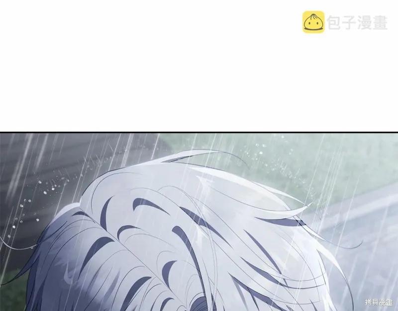 《明明是冷美人小姐却变成了忠犬大少爷》第94话 第168页