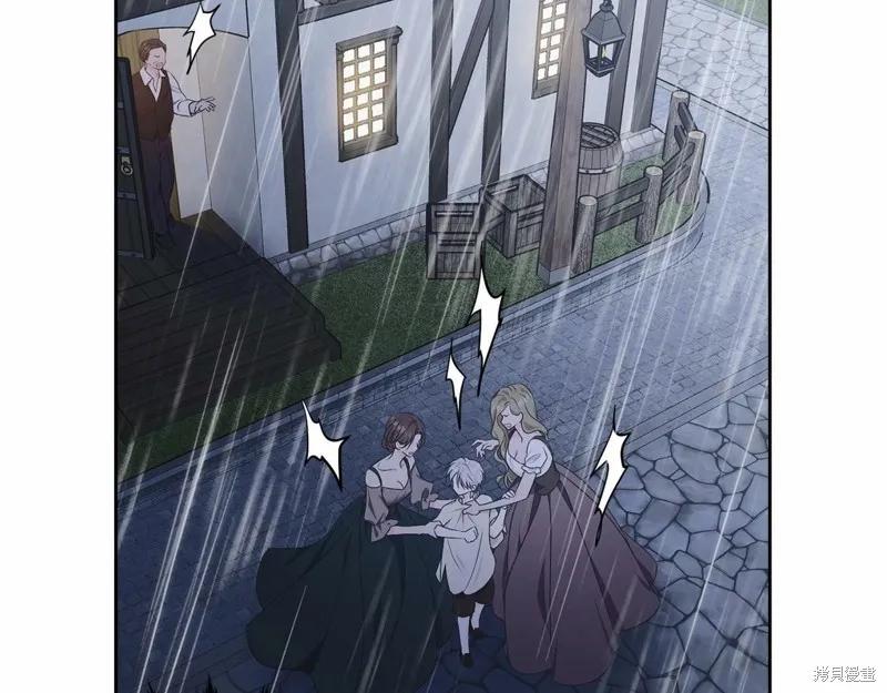 《明明是冷美人小姐却变成了忠犬大少爷》第94话 第172页