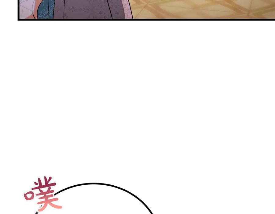 双胞胎姐姐的罢工宣言 第93话 订婚 第134页