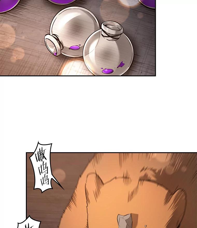 全知读者视角 92.特异点-6 第19页