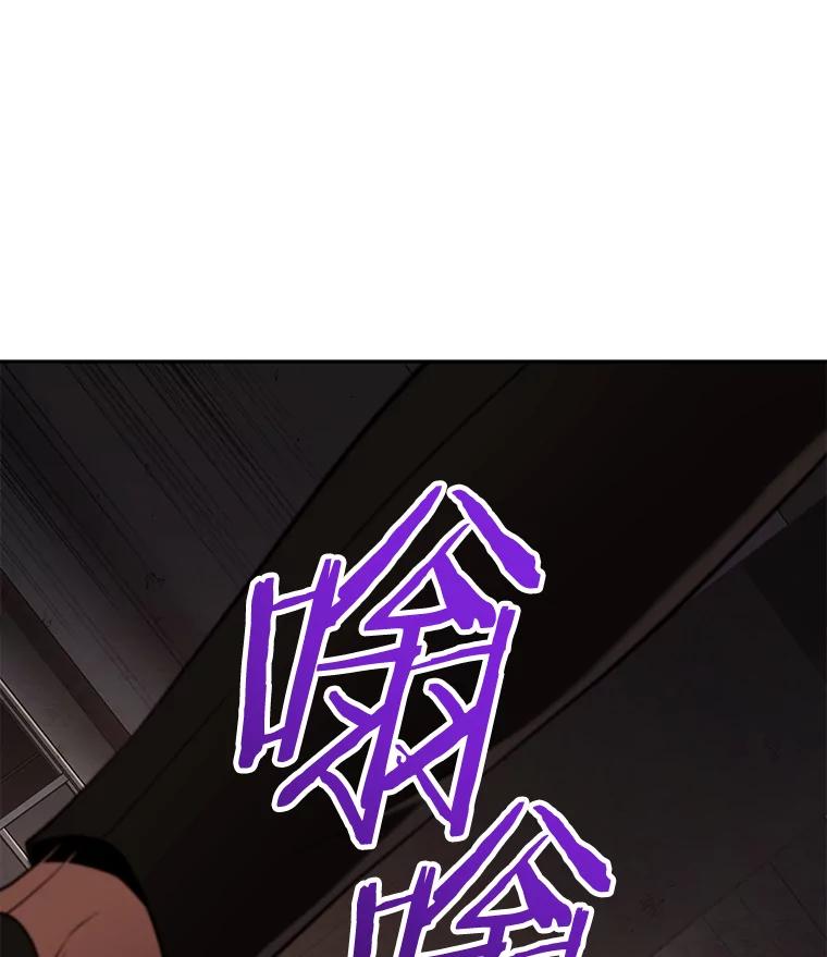 全知读者视角 92.特异点-6 第16页