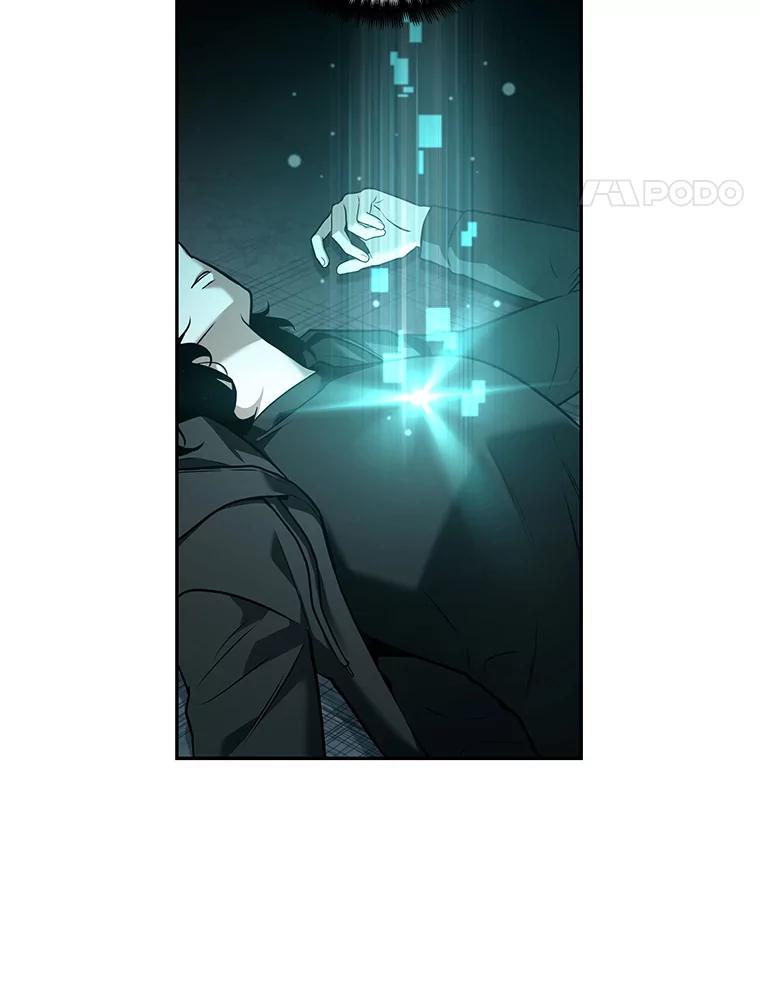 全知读者视角 93.泛滥灾殃-1 第32页