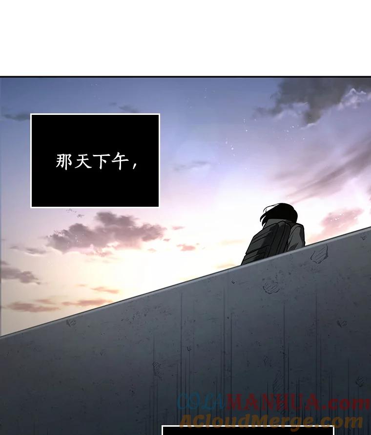 全知读者视角 93.泛滥灾殃-1 第61页