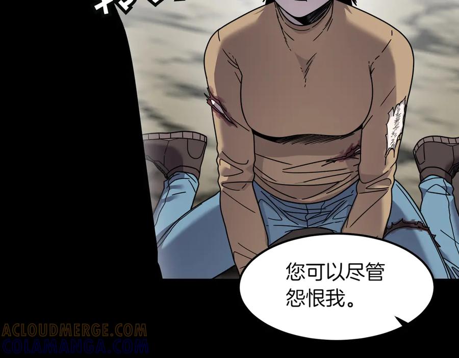《萨满Shaman》第94话 他到底是谁 第89页