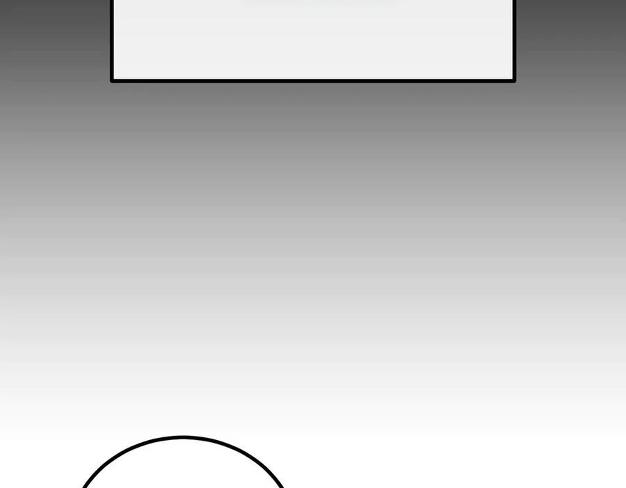 双胞胎姐姐的罢工宣言 第95话 发现神殿 第171页