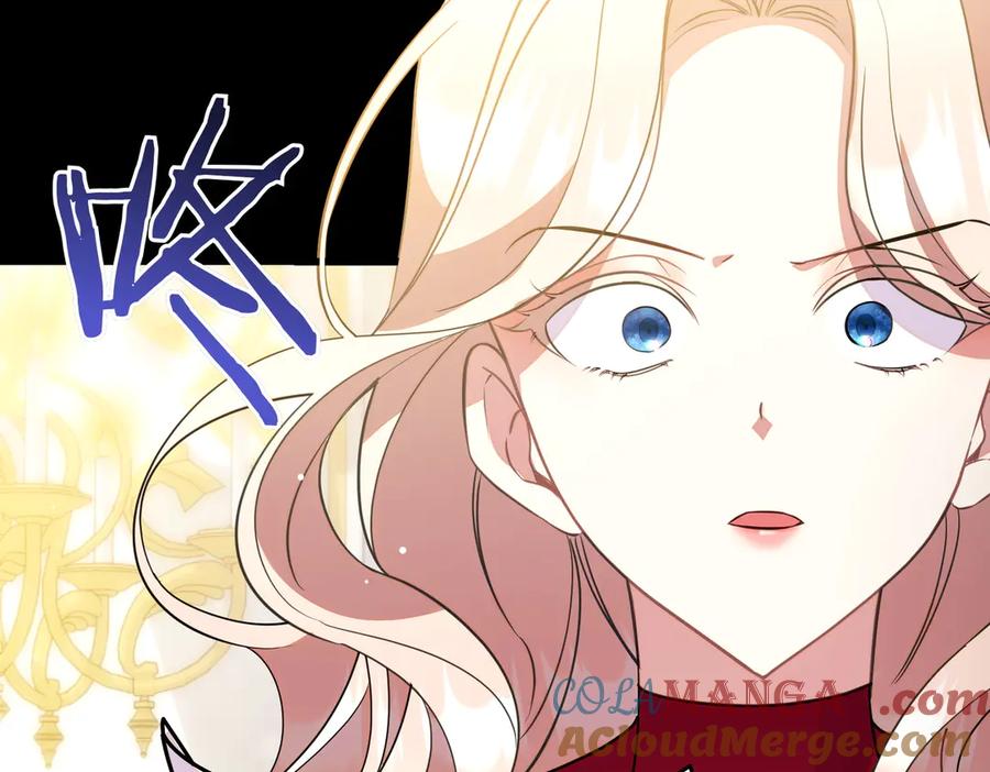 双胞胎姐姐的罢工宣言 第95话 发现神殿 第181页