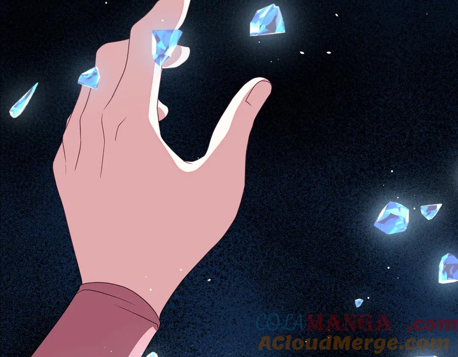 双胞胎姐姐的罢工宣言 第95话 发现神殿 第197页