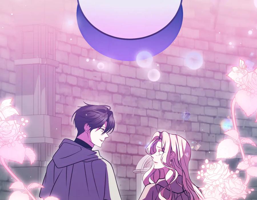 双胞胎姐姐的罢工宣言 第95话 发现神殿 第228页