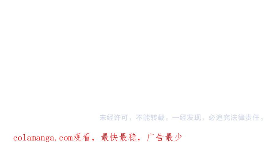 双胞胎姐姐的罢工宣言 第95话 发现神殿 第231页