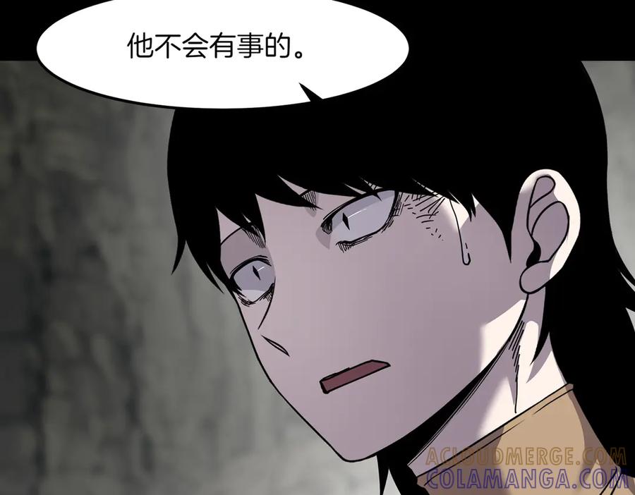 《萨满Shaman》第94话 他到底是谁 第97页