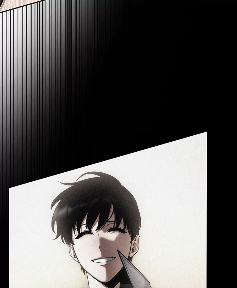 全知读者视角 94.泛滥灾殃-2 第26页