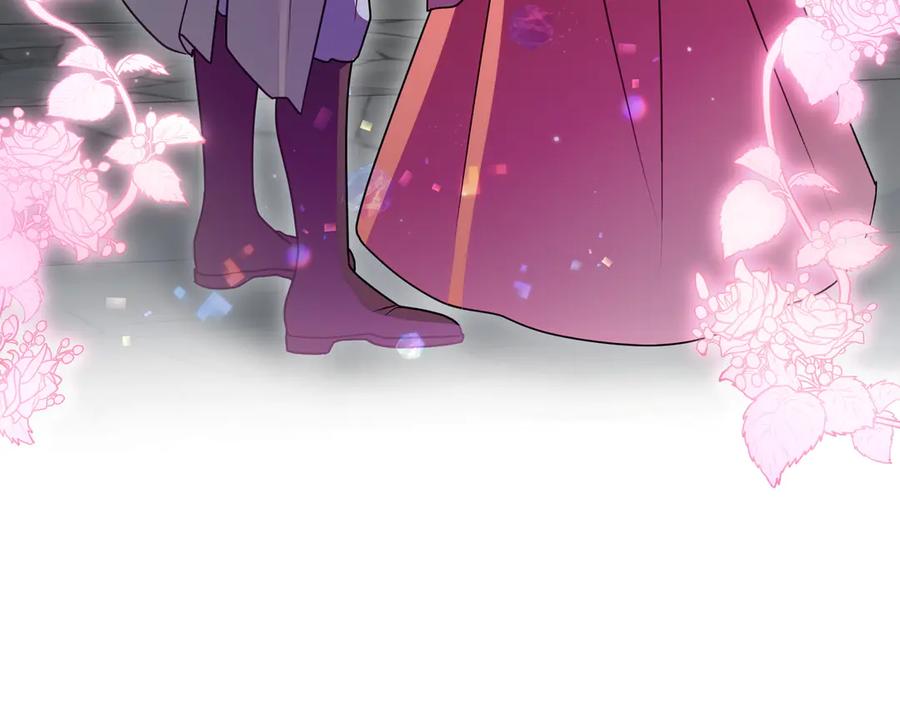 双胞胎姐姐的罢工宣言 第95话 发现神殿 第230页